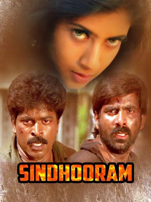 Sindhooram filmas online