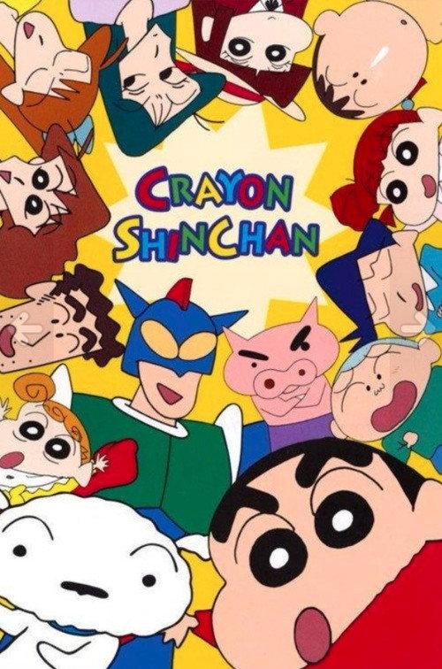 Shin Chan filmas online
