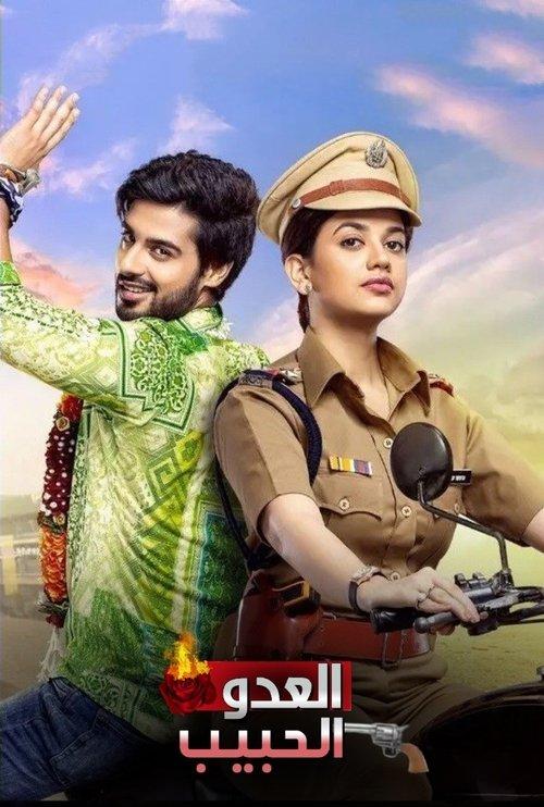 Gathbandhan filmas online