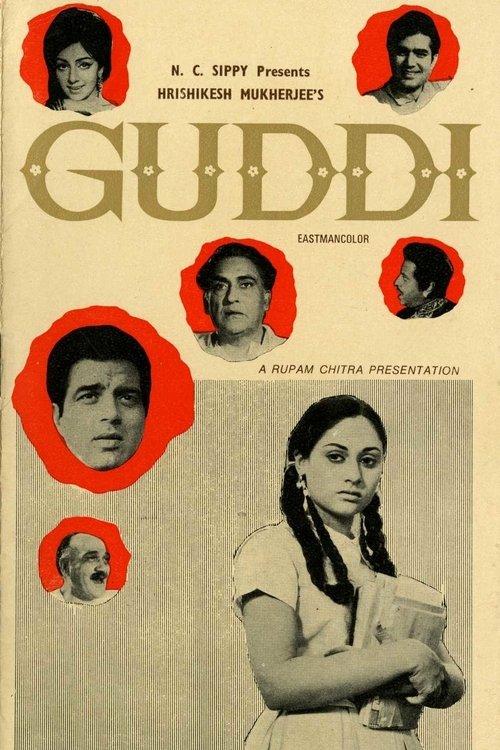 Guddi filmas online