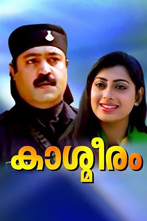 Kashmeeram filmas online
