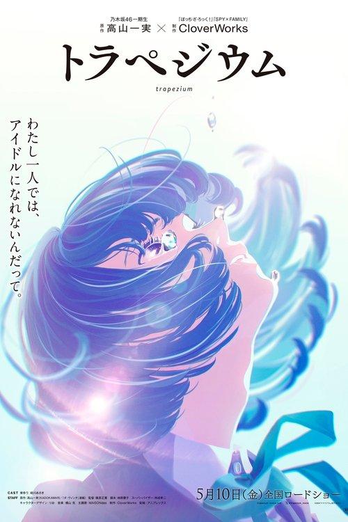 Trapezium filmas online