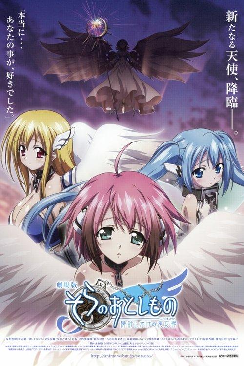 Heaven's Lost Property the Movie: The Angeloid of Clockwork filmas online