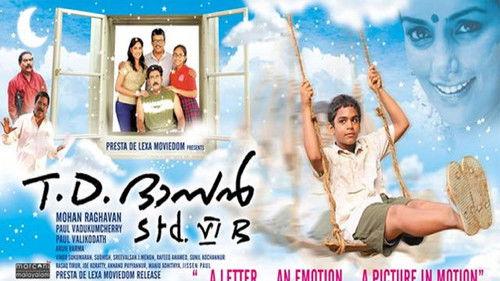 T.D. Dasan Std. VI B filmas žiurėti online