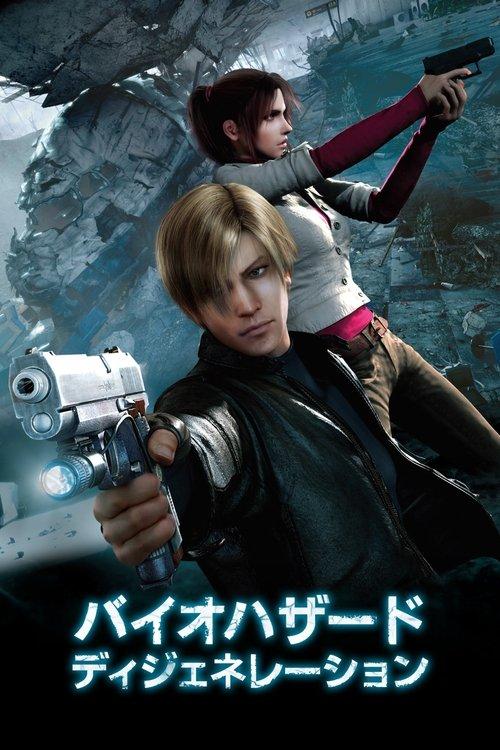 Resident Evil: Degeneration filmas online
