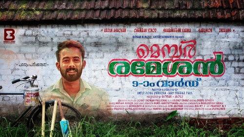 Member Rameshan 9aam Ward filmas žiurėti online