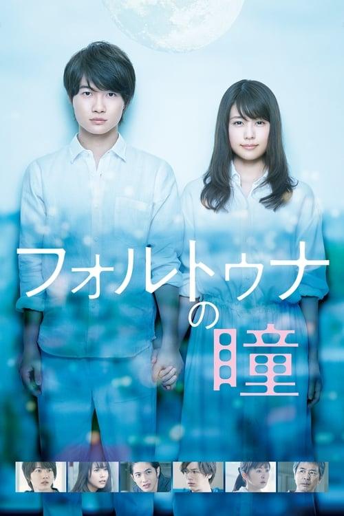 Fortuna's Eye filmas online