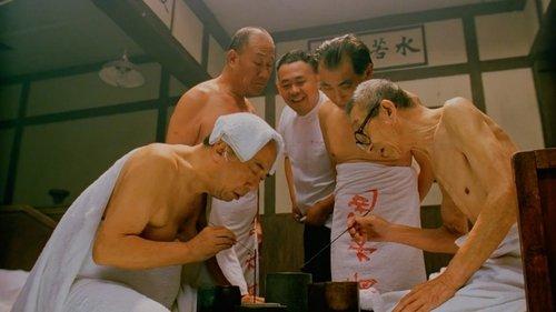 Shower filmas žiurėti online