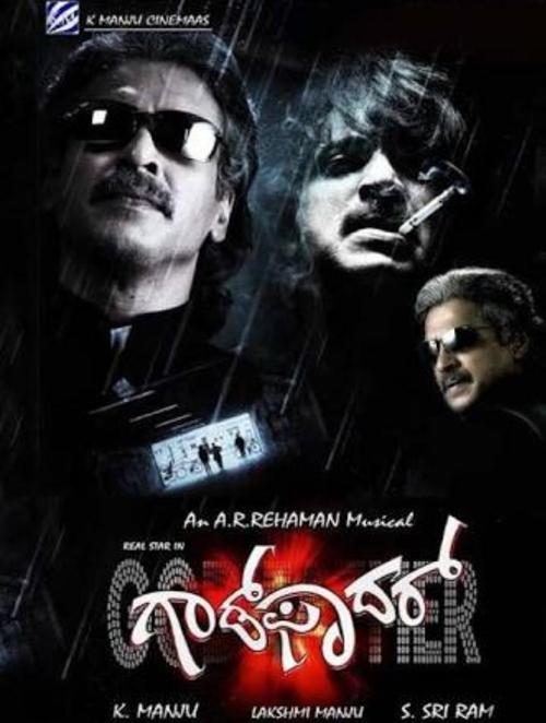 Godfather filmas online