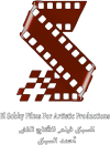 Al-Sibki Film Production and Distribution studio logo