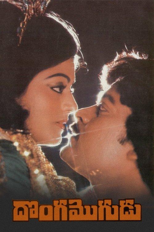 Donga Mogudu filmas online