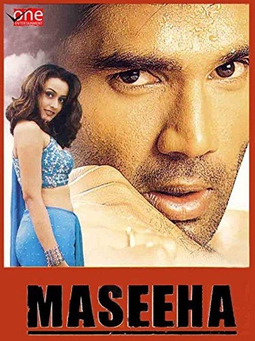 Maseeha filmas online