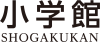 Shogakukan studio logo