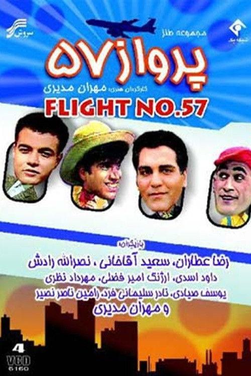 Parvaze 57 filmas online