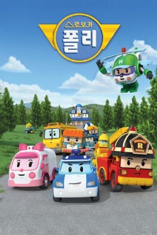 Robotukas Polis filmas online