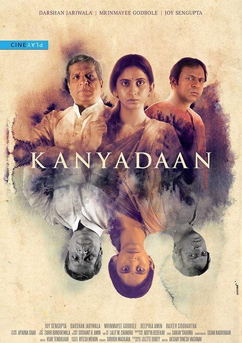 Kanyadaan filmas online