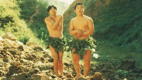 The Tribulations of a Chinese Gentleman filmas žiurėti online