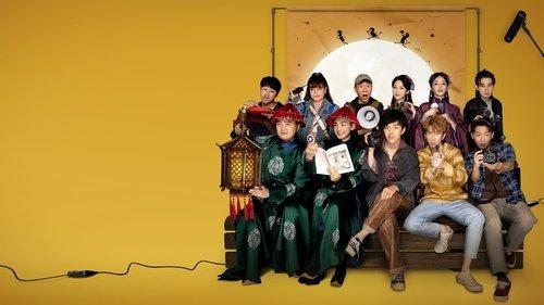 To Be Continued filmas žiurėti online