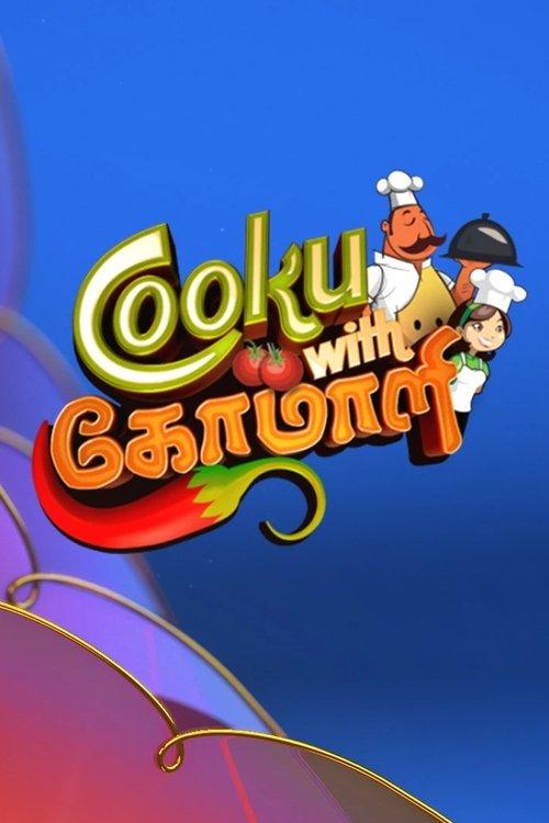 Cooku with Comali filmas online