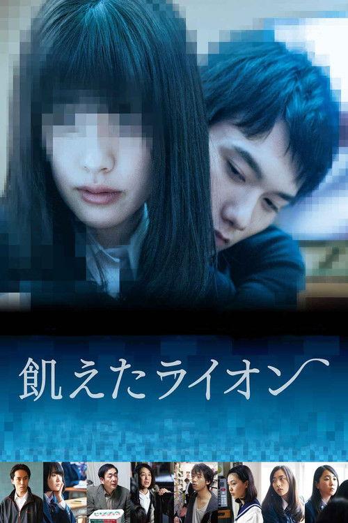 The Hungry Lion filmas online