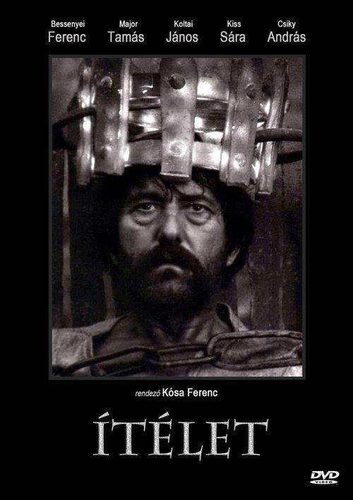 Judgement filmas online