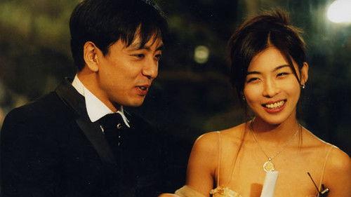 Reversal of Fortune filmas žiurėti online