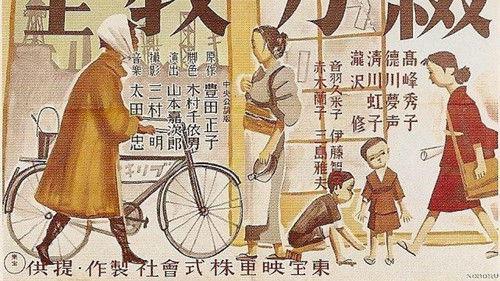 Composition Class filmas žiurėti online