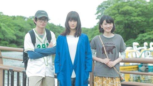 PARKS パークス filmas žiurėti online