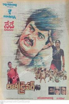 Lorry Driver filmas online