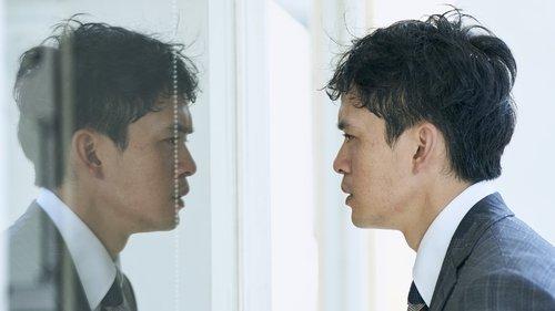 The Real You filmas žiurėti online