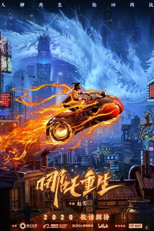 New Gods: Nezha Reborn filmas online