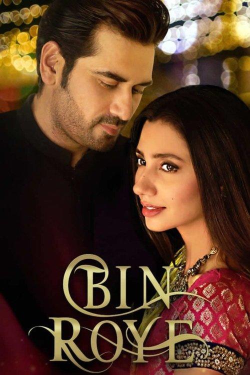 Bin Roye filmas online