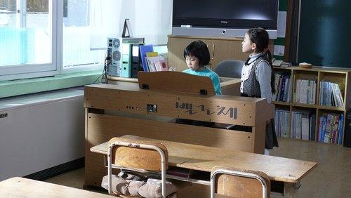 With a Girl of Black Soil filmas žiurėti online