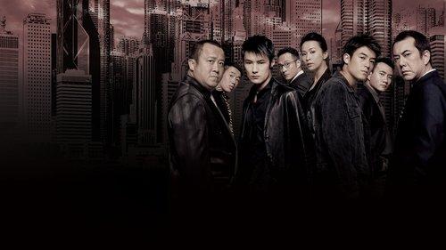 Infernal Affairs II filmas žiurėti online