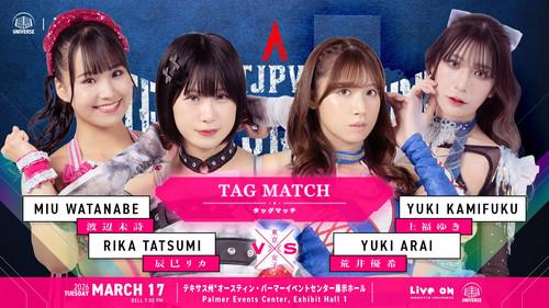 TJPW Texas Stampede in Austin ~ Day 1 filmas žiurėti online