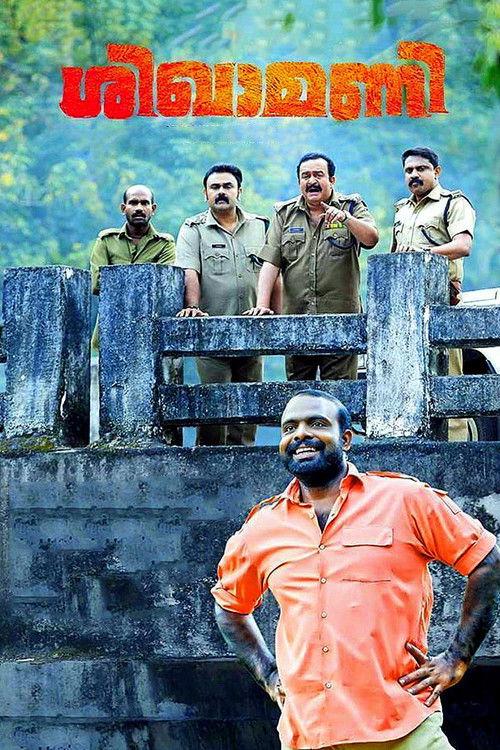 Shikhamani filmas online