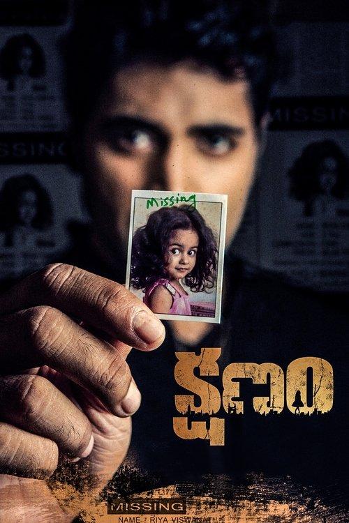 Kshanam filmas online