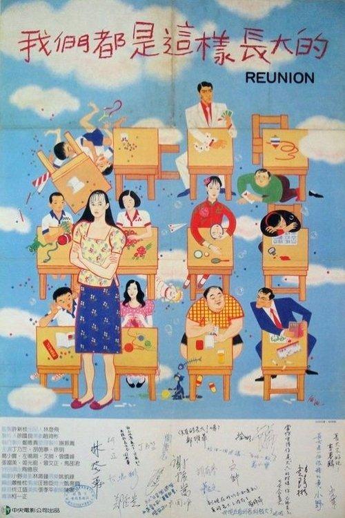 Reunion filmas online