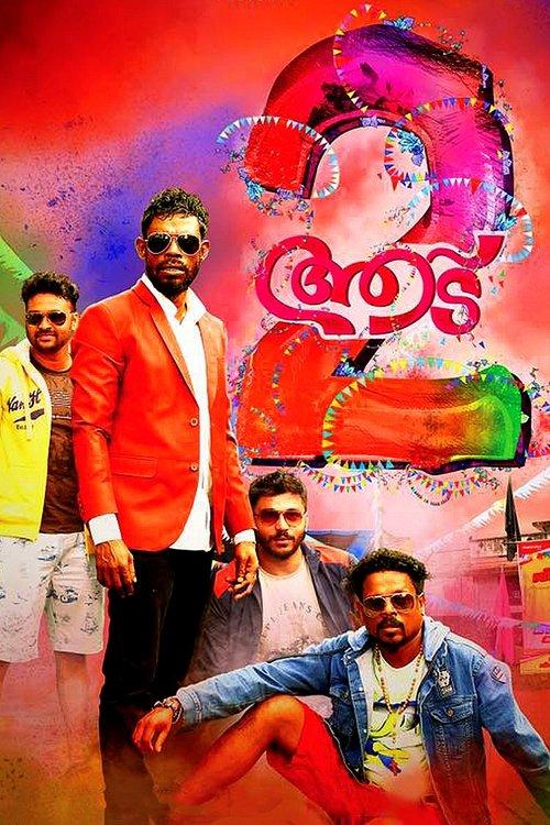 Aadu 2 filmas online