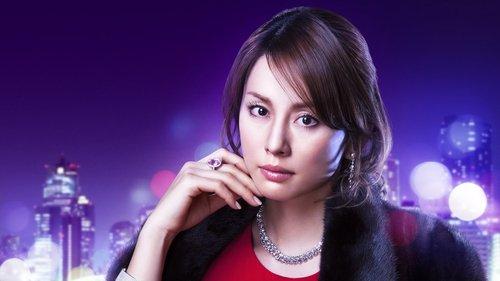 Tsuyoki ari filmas žiurėti online