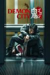 Demon City 鬼ゴロシ filmas