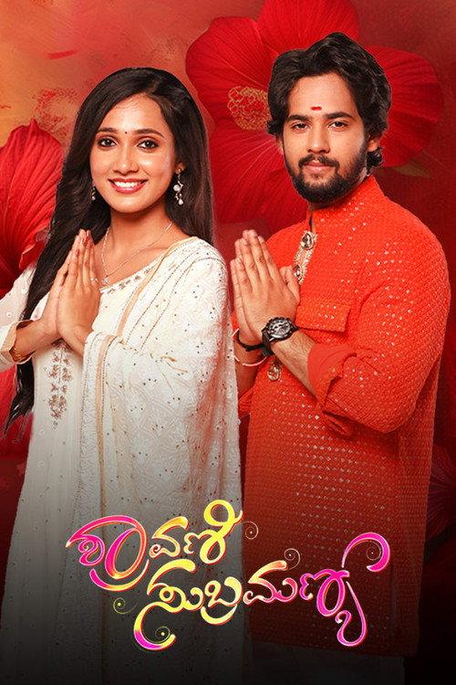 Shravani Subramanya filmas online