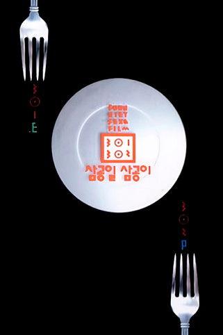 301/302 filmas online