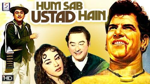 Hum Sab Ustad Hain filmas žiurėti online