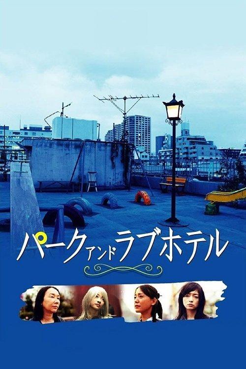 Asyl: Park and Love Hotel filmas online