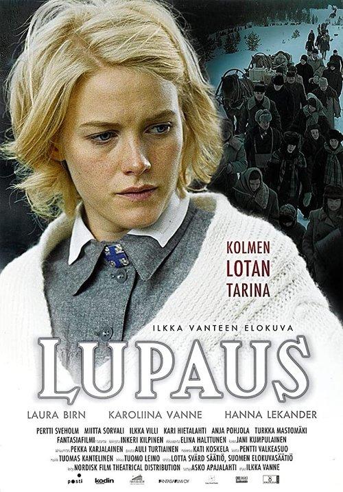 Lupaus filmas online