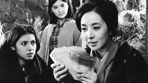 Carmen from Kawachi filmas žiurėti online