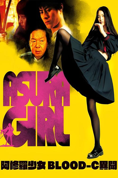Asura Girl: A Blood-C Tale filmas online