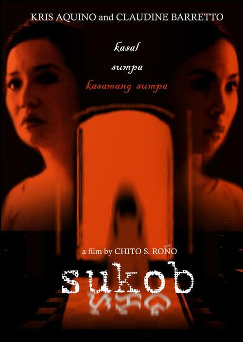 Sukob filmas online