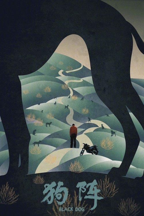Black dog filmas online